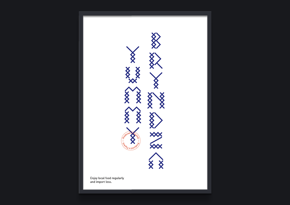 Future of Europe: Food