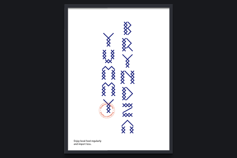 Future of Europe: Food