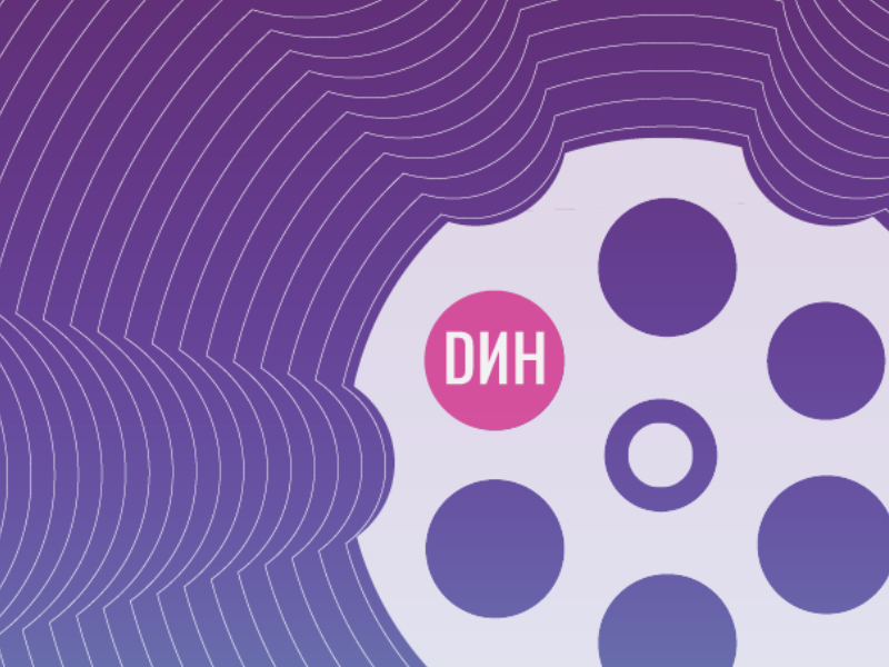 Design na hranici 2018